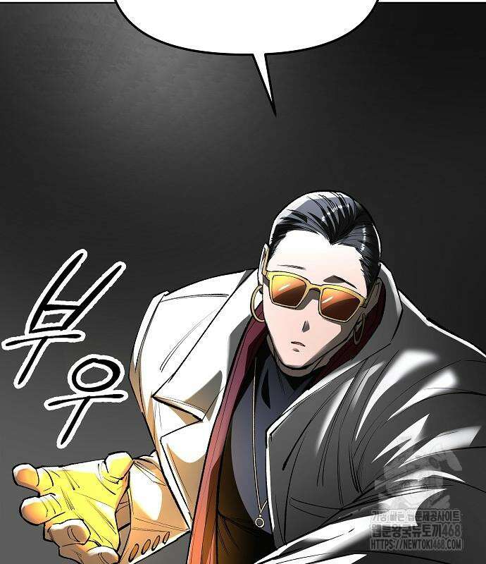 우주천마 3077 36화 21