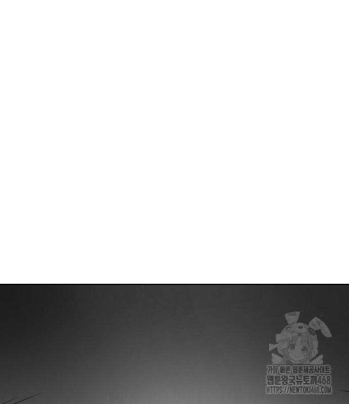 우주천마 3077 36화 36