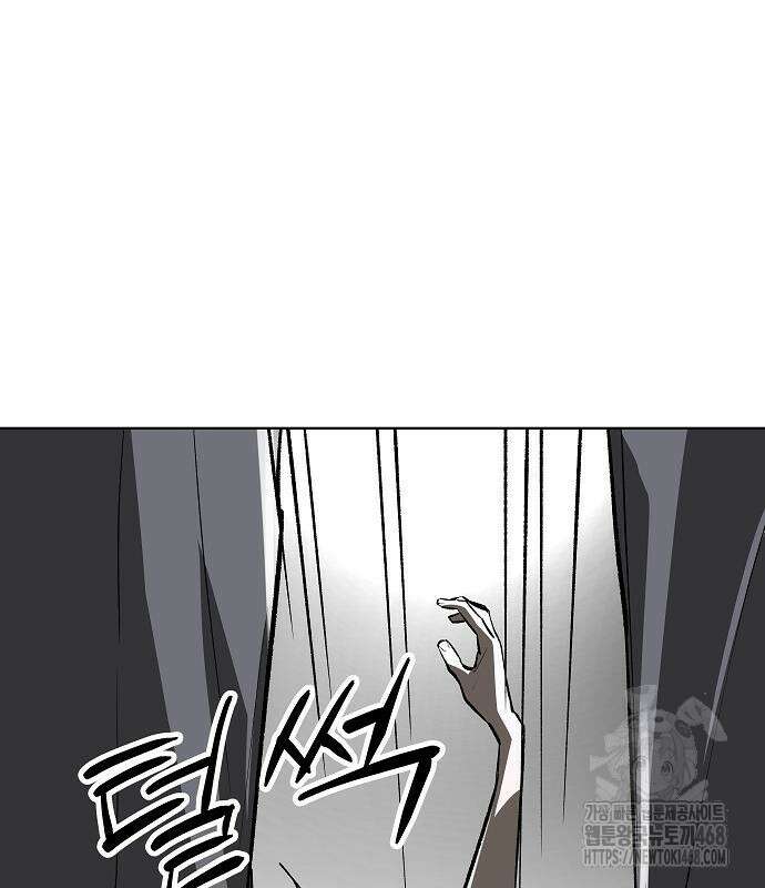 우주천마 3077 36화 48