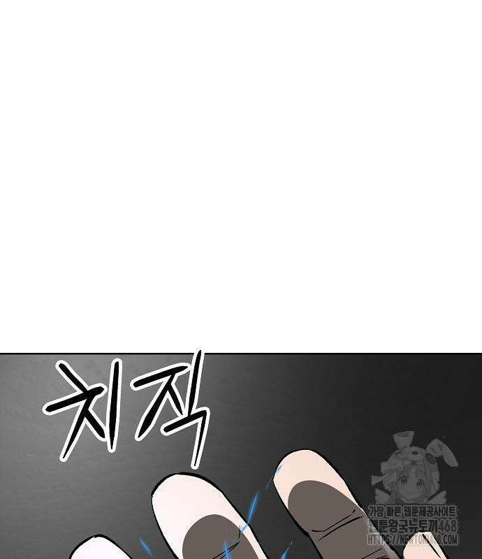 우주천마 3077 36화 50