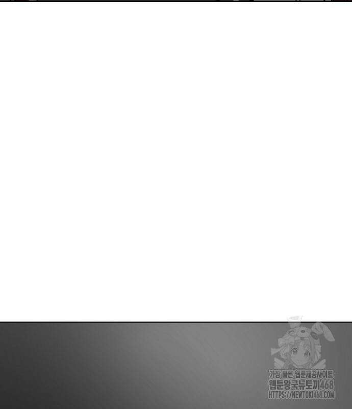 우주천마 3077 36화 54