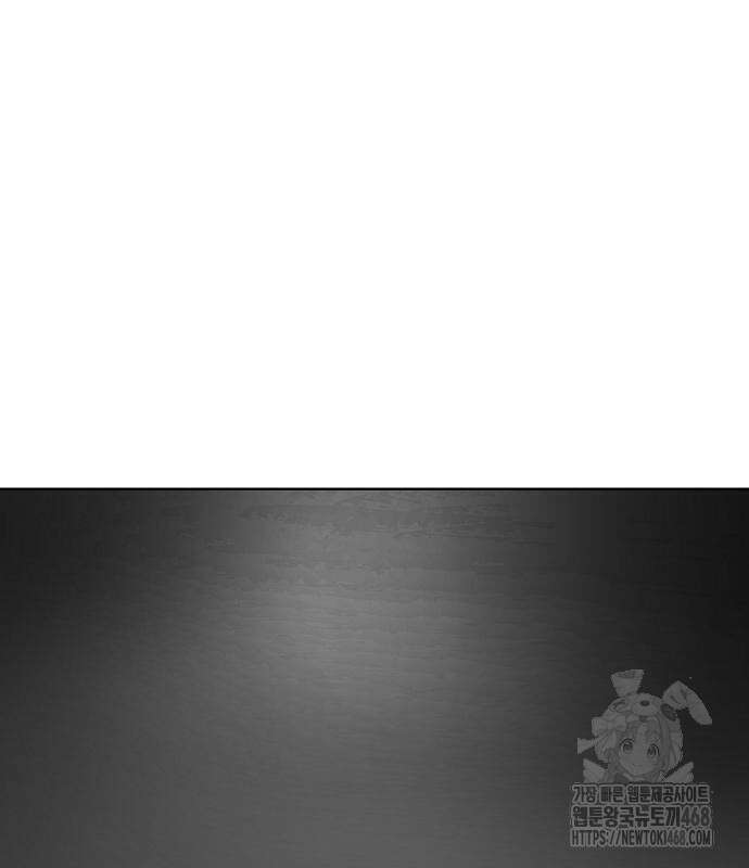 우주천마 3077 36화 103