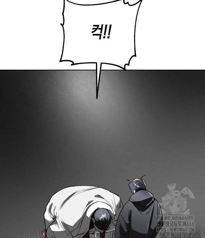 우주천마 3077 36화 133