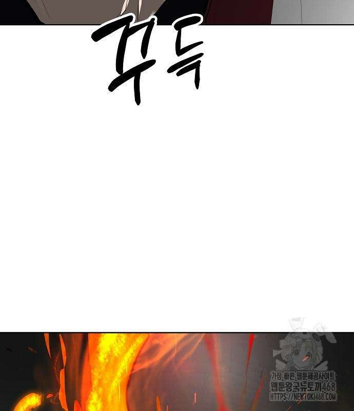 우주천마 3077 36화 141