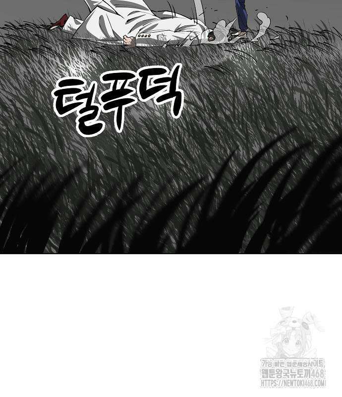 우주천마 3077 36화 184