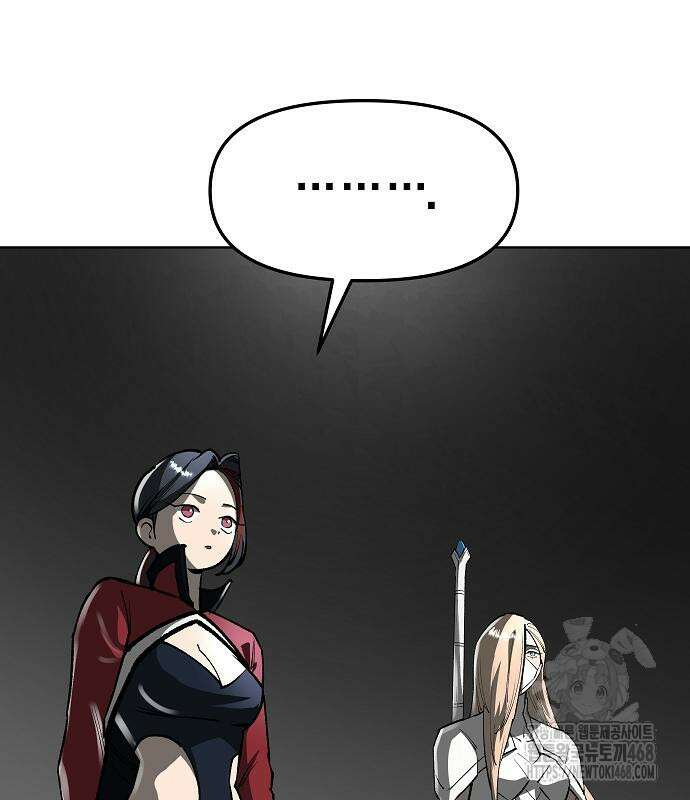 우주천마 3077 36화 185