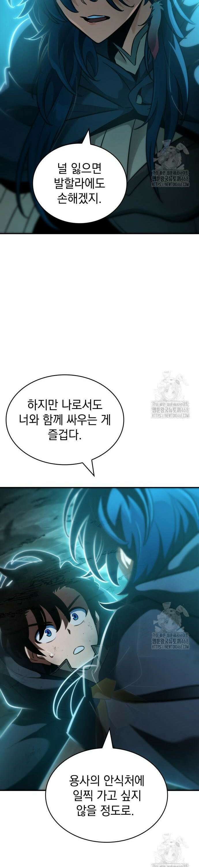 발할라 사가 22화. 스바르트알파하임(4) 7