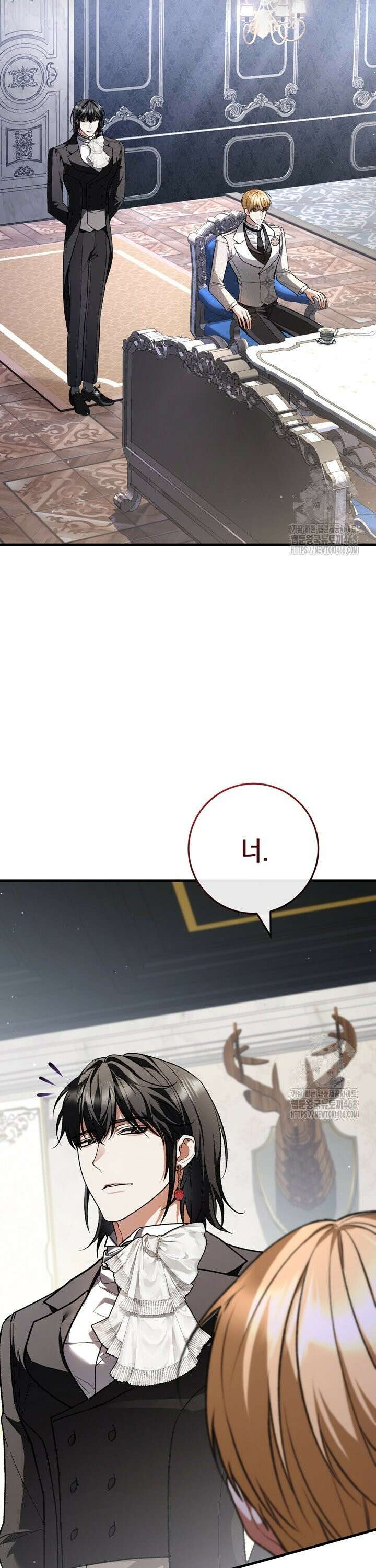서브 남주지만, 여자입니다 55화 10
