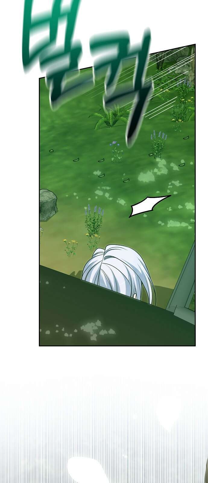 서브 남주가 파업하면 생기는 일 79화 34