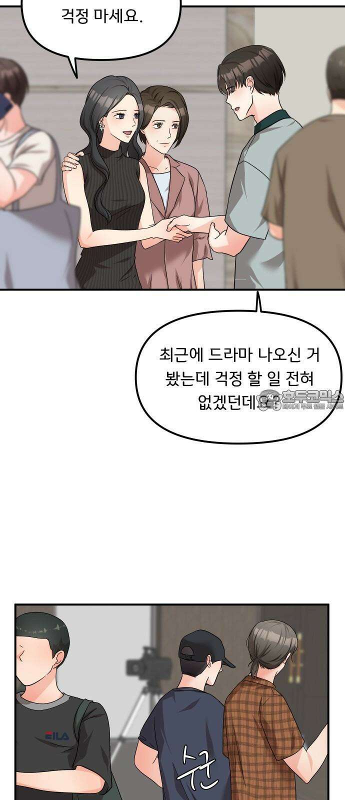 원하나 56화 42