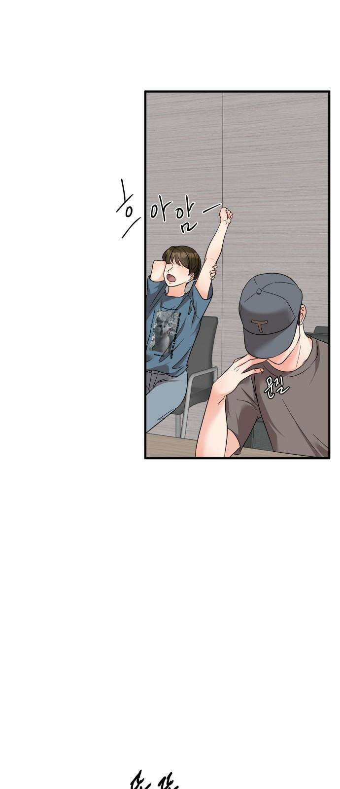 원하나 56화 50