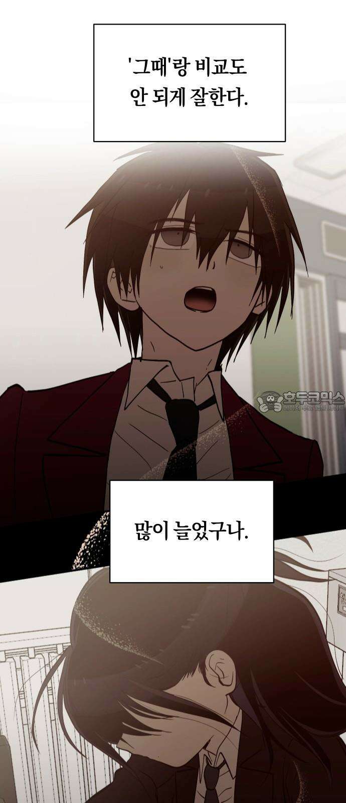 나의 보이소프렌드 57화 레벨 테스트 (3) 54