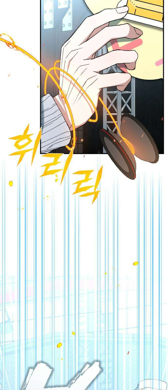 한국에서 히어로 하기 힘들더라 26화 FINAL ROUND (1) 47