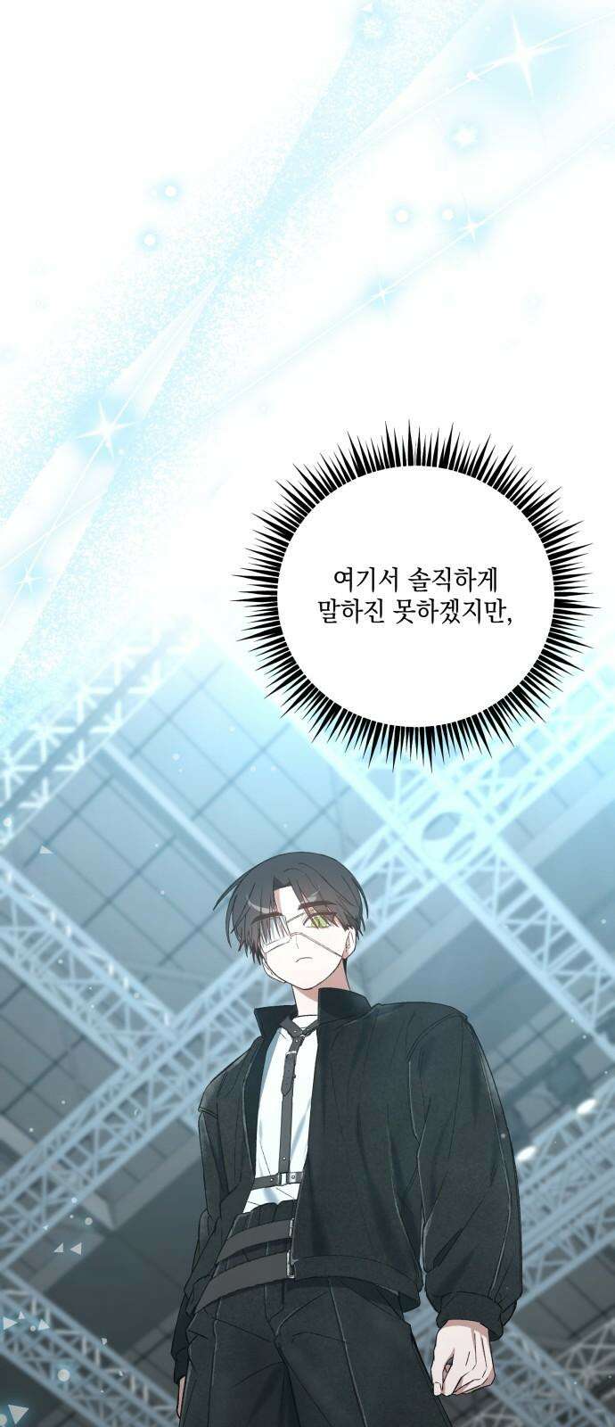 한국에서 히어로 하기 힘들더라 26화 FINAL ROUND (1) 64