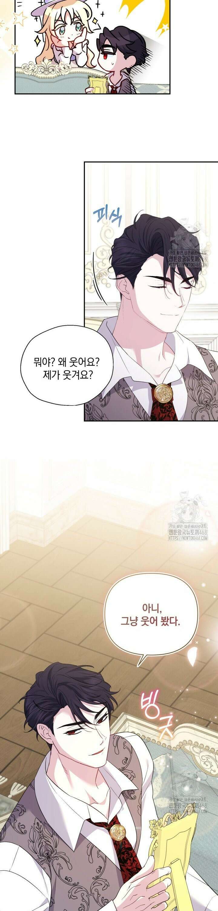 원작은 아무나 비트나 10화 13