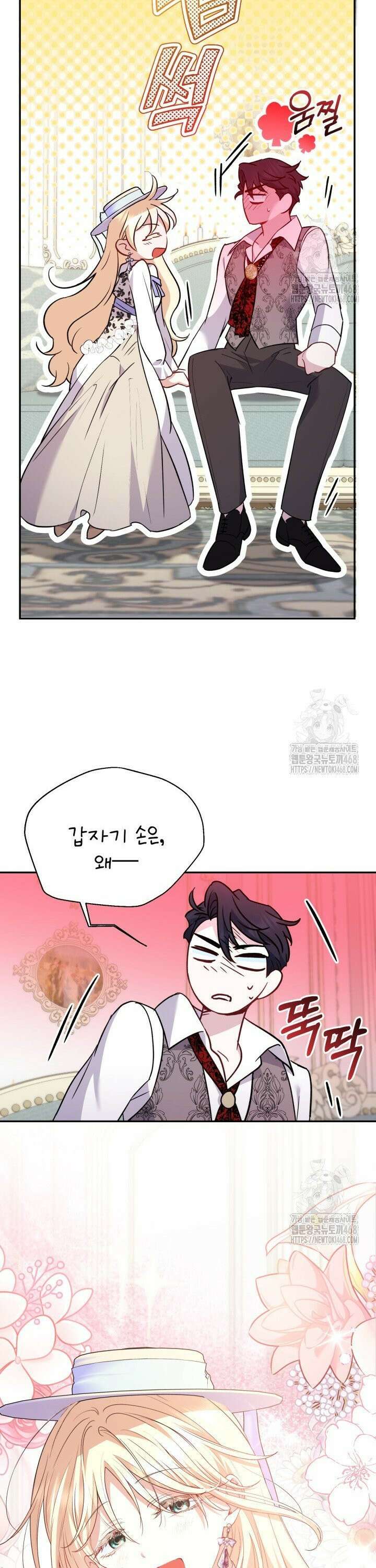 원작은 아무나 비트나 10화 32