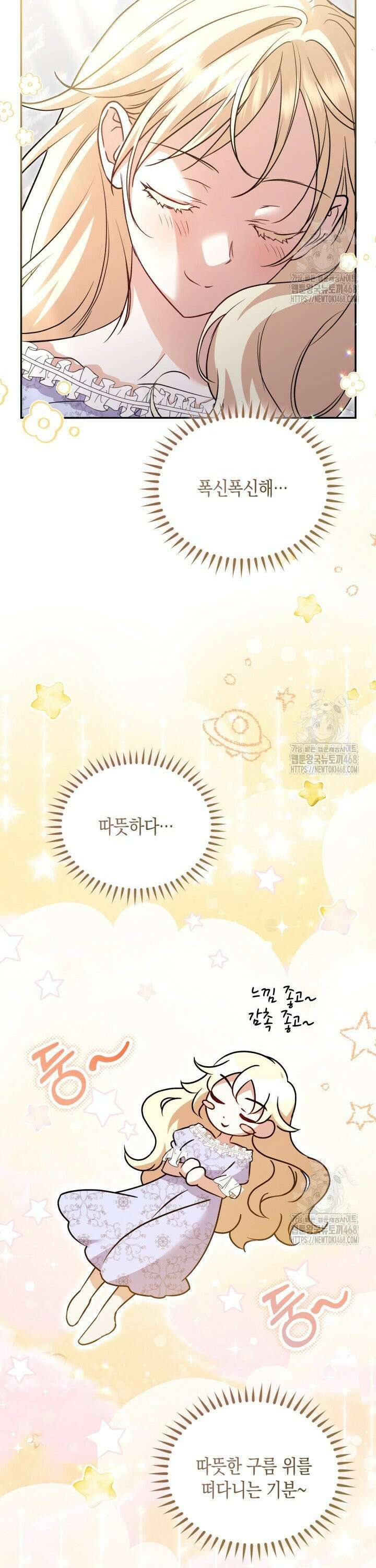 원작은 아무나 비트나 20화 2