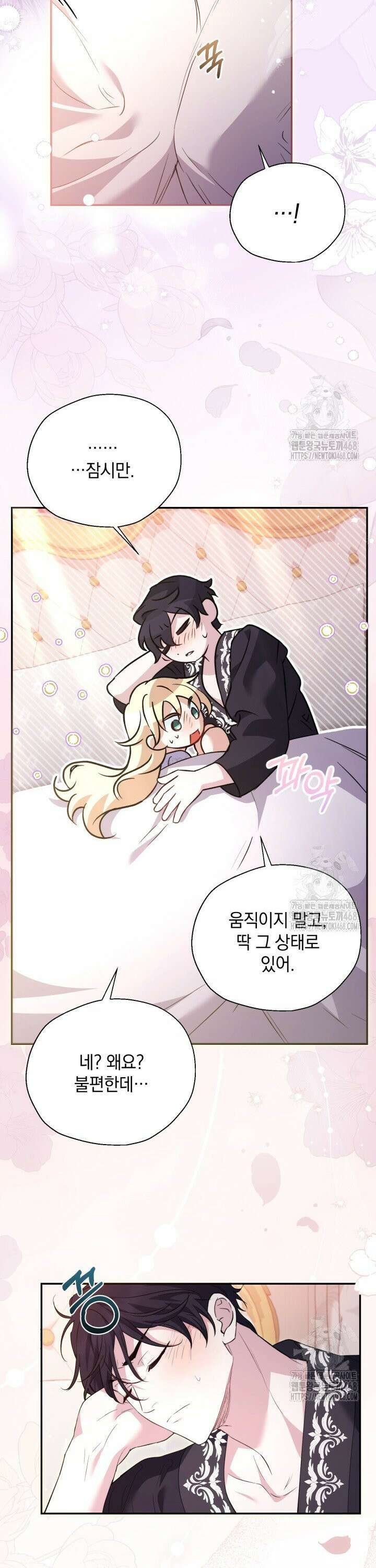 원작은 아무나 비트나 20화 7