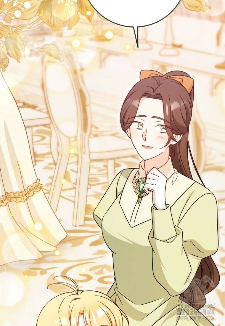 아기 약사 황녀님 100화 5