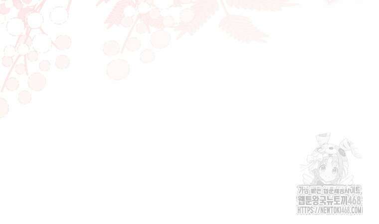 아기 약사 황녀님 100화 18
