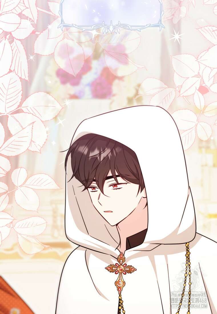 아기 약사 황녀님 100화 52