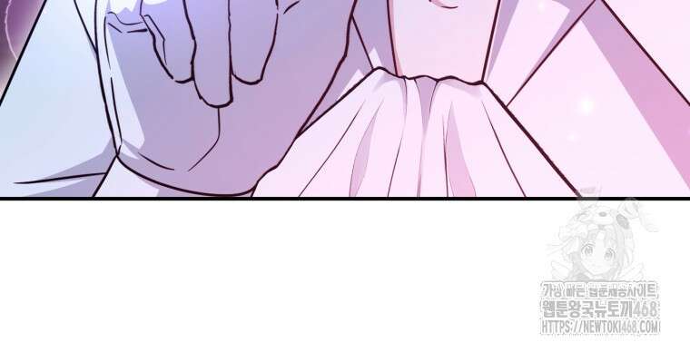 아기 약사 황녀님 100화 140