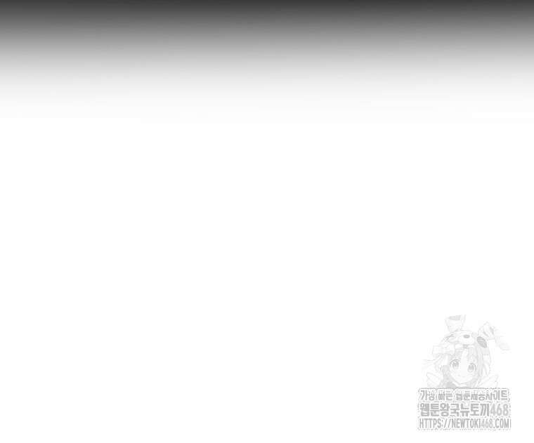아기 약사 황녀님 100화 164