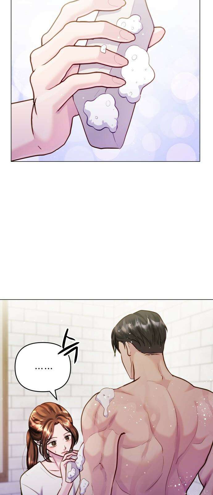 맹수 사용 설명서 60화 14