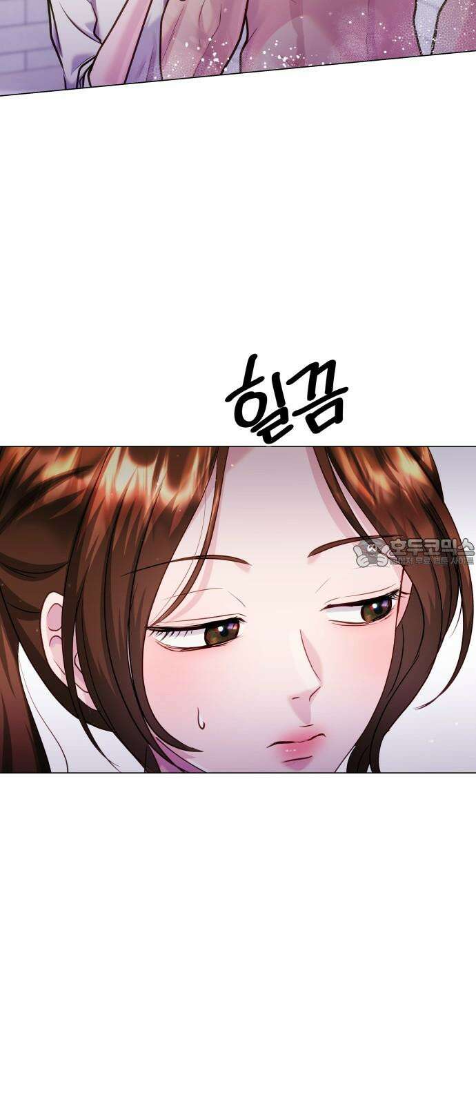 맹수 사용 설명서 60화 15