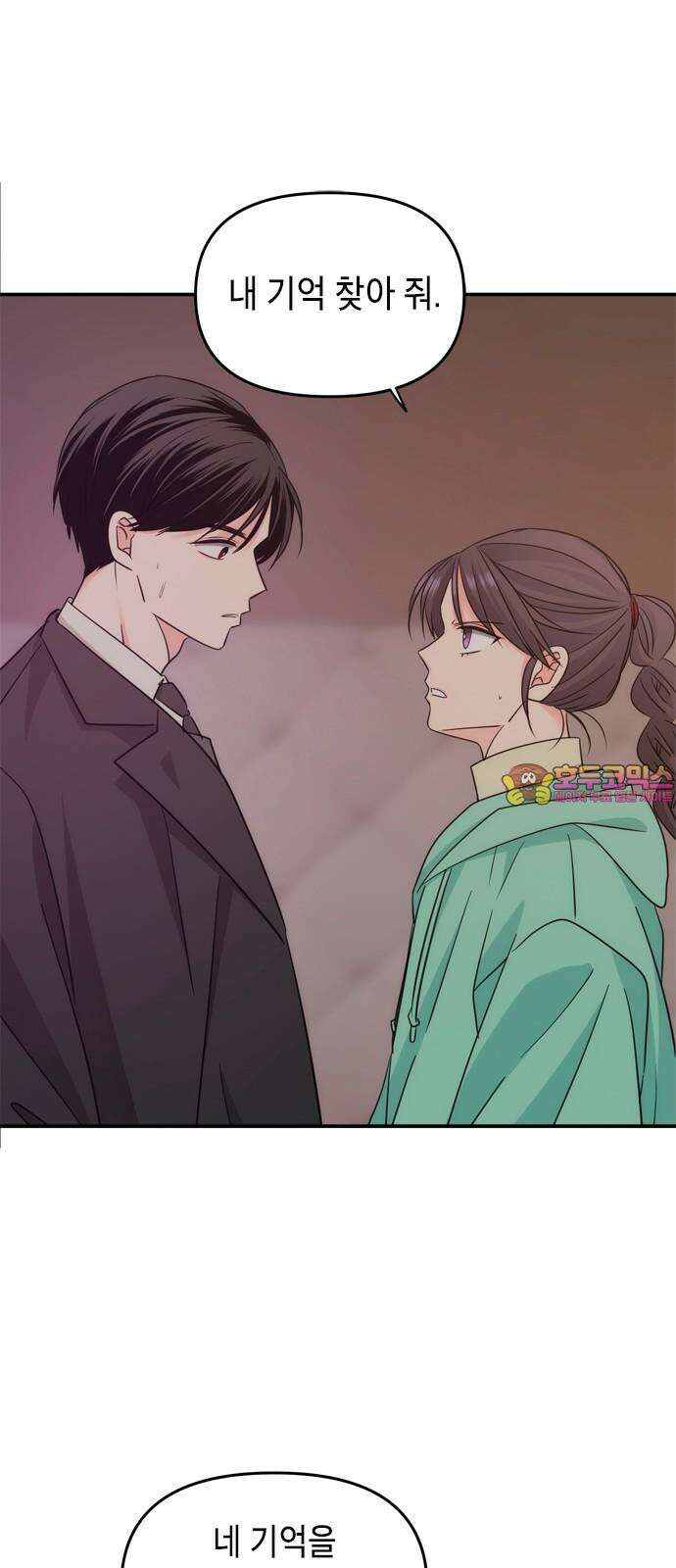 재난은 늘 곁에 있다 35화 1
