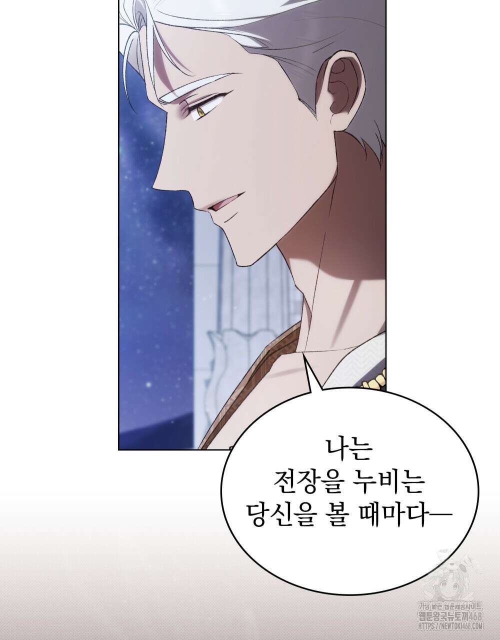 약속을 한 건 내가 아니야 42화 8