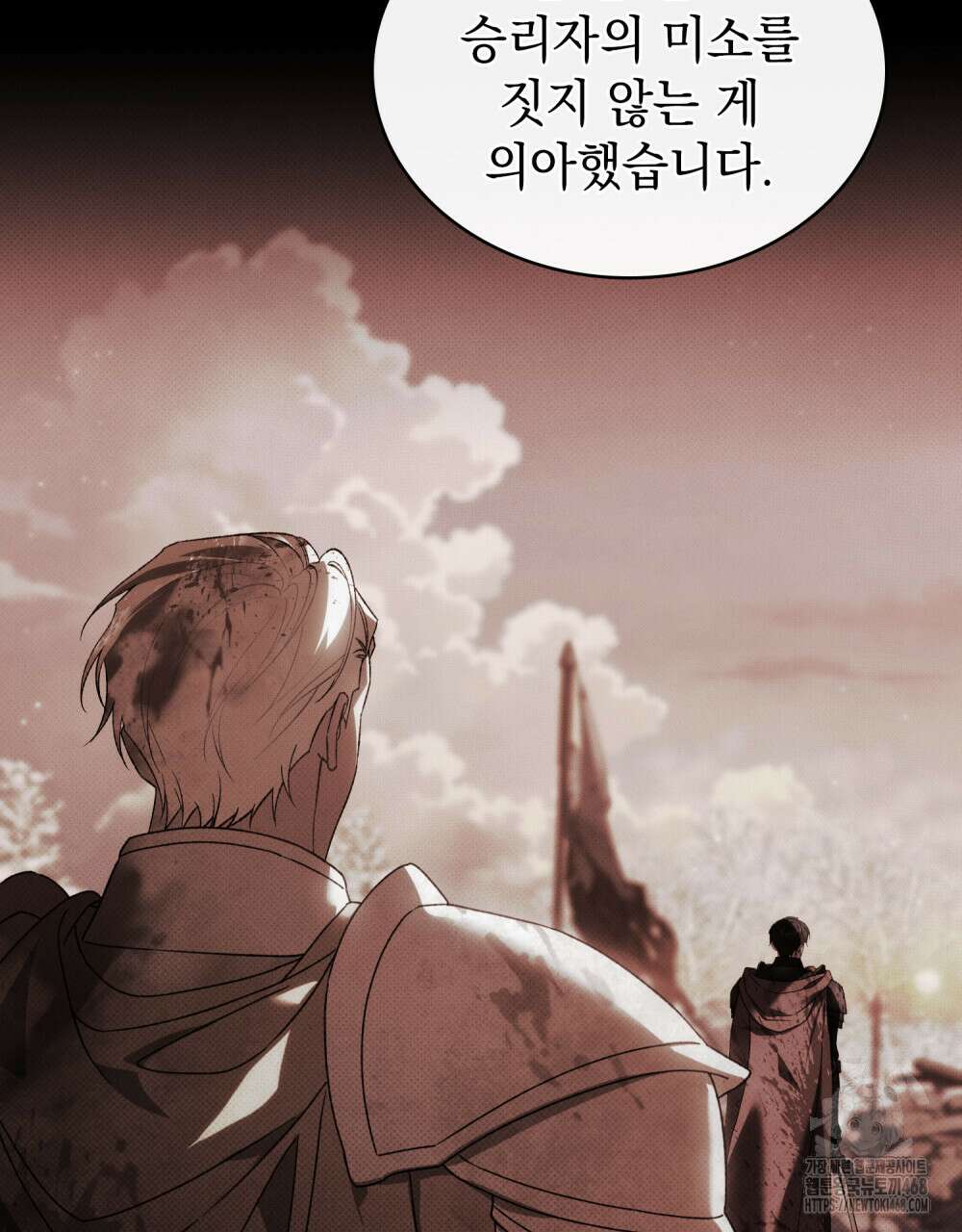 약속을 한 건 내가 아니야 42화 10