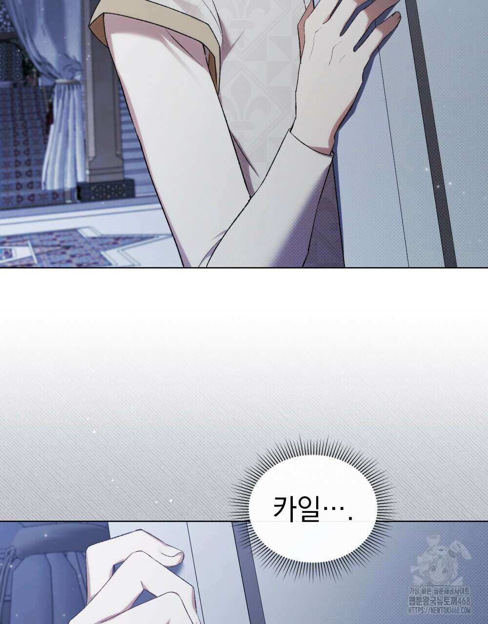 약속을 한 건 내가 아니야 42화 18
