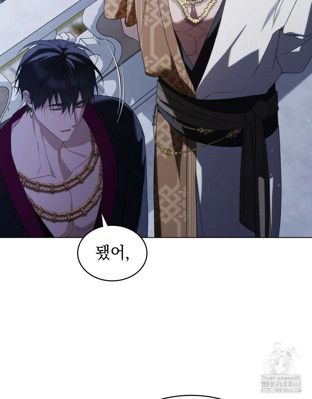 약속을 한 건 내가 아니야 42화 24