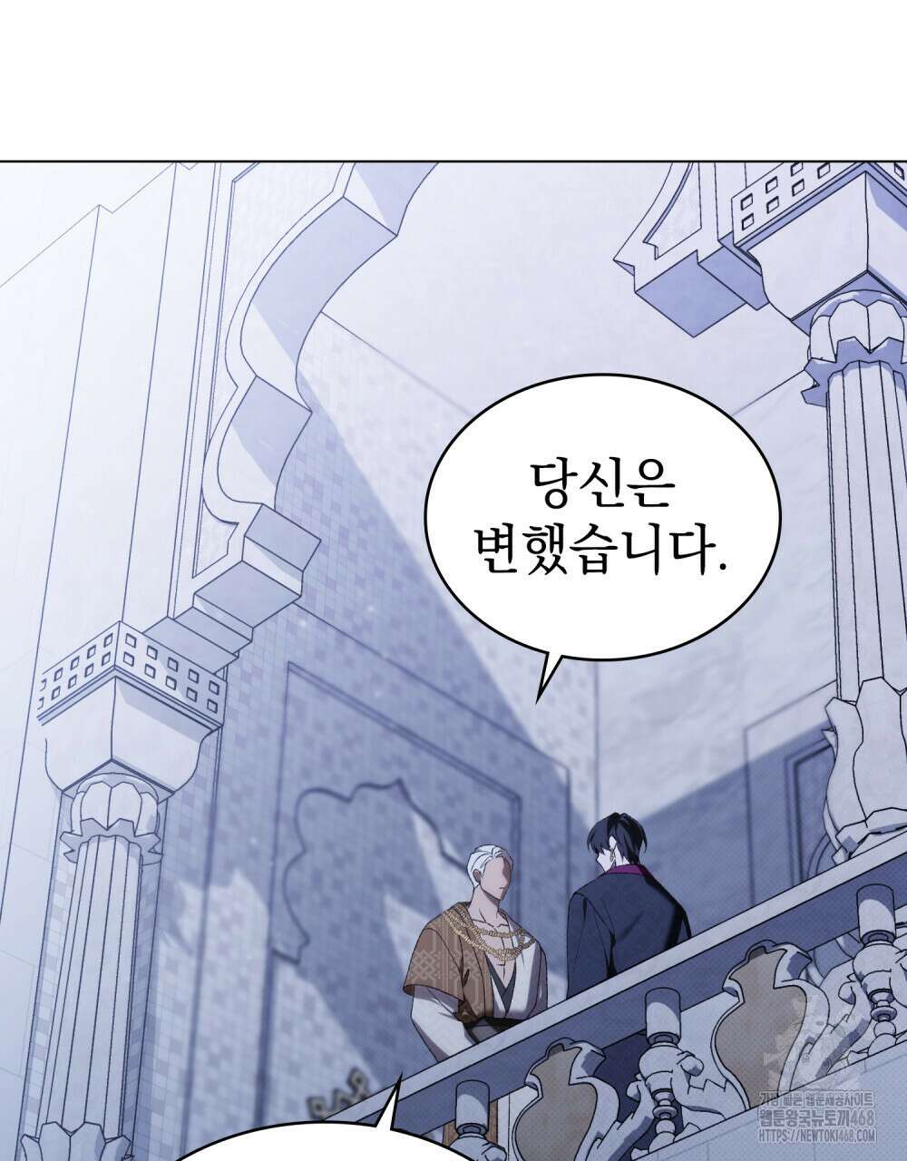 약속을 한 건 내가 아니야 42화 31