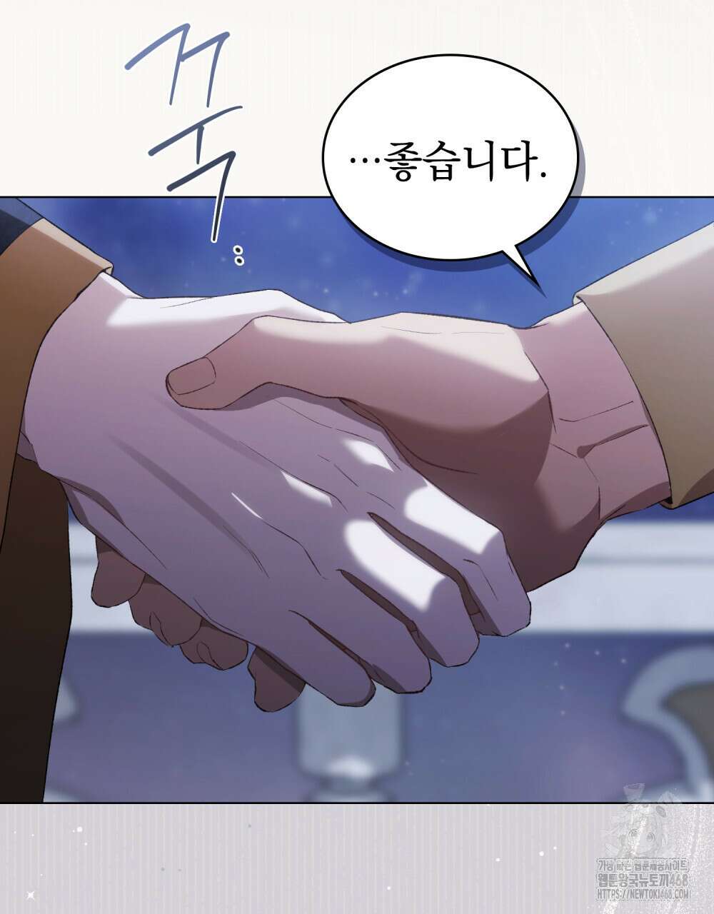 약속을 한 건 내가 아니야 42화 64