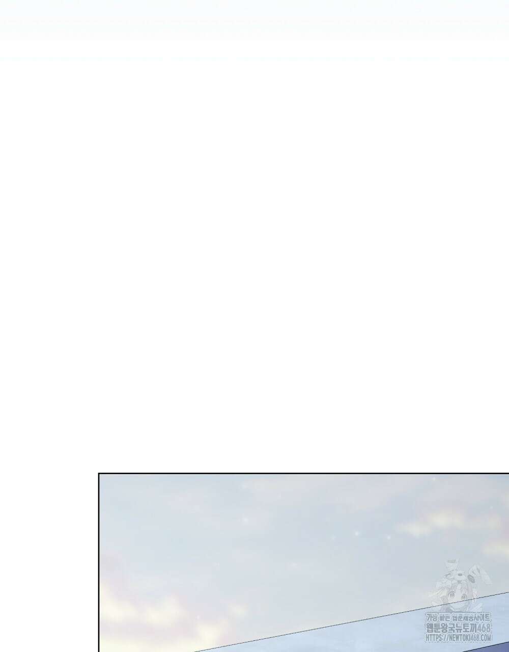 약속을 한 건 내가 아니야 42화 68