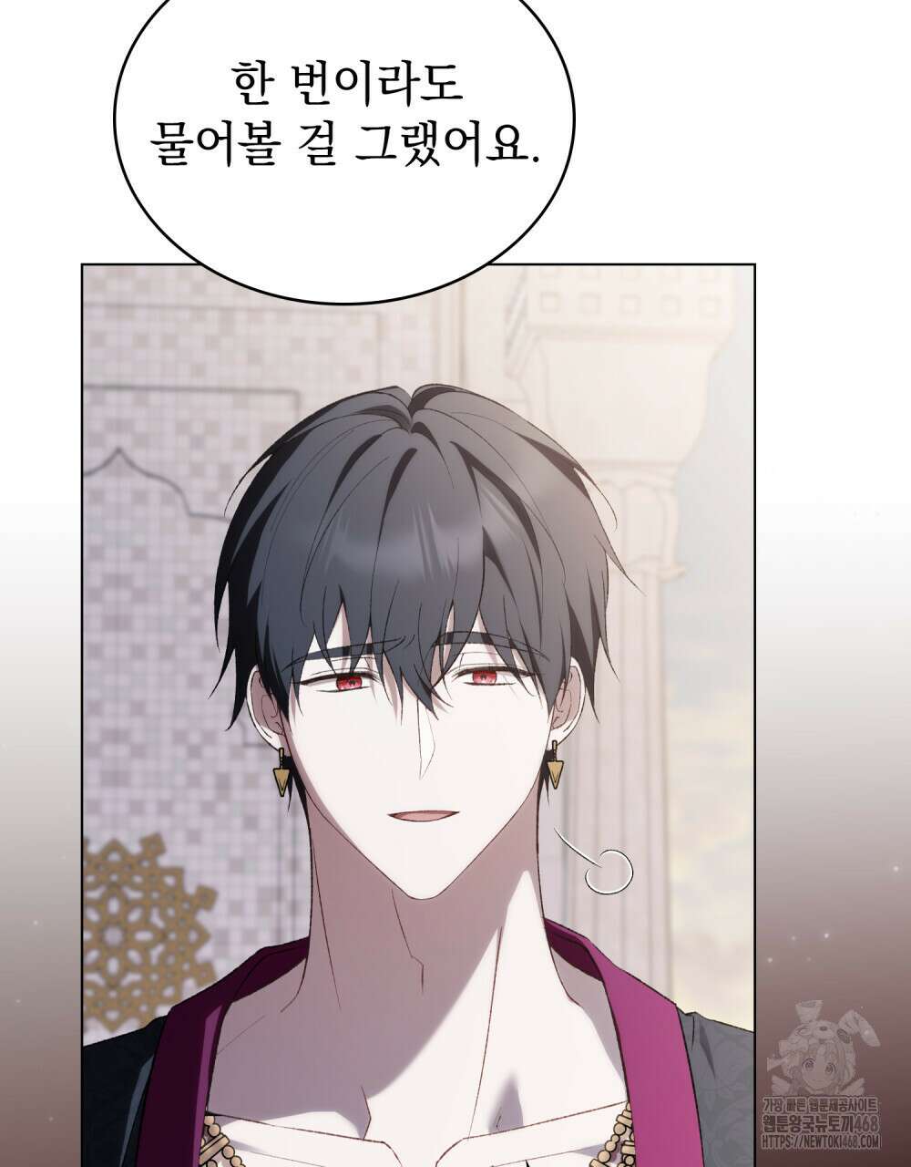 약속을 한 건 내가 아니야 42화 73