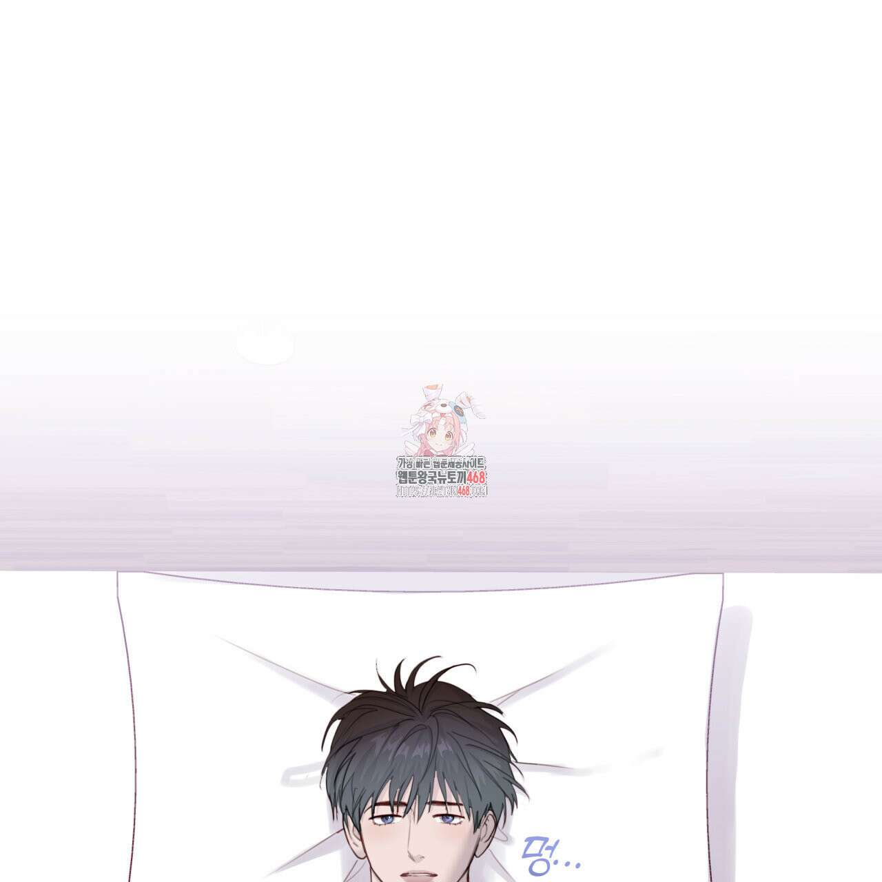알파친구 47화 1