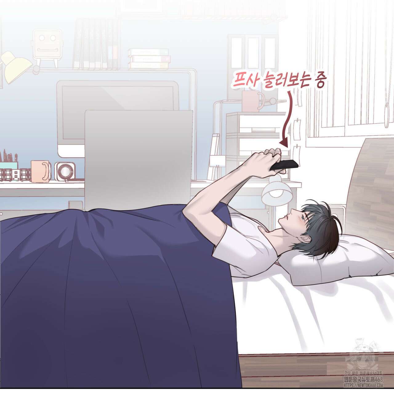 알파친구 47화 5