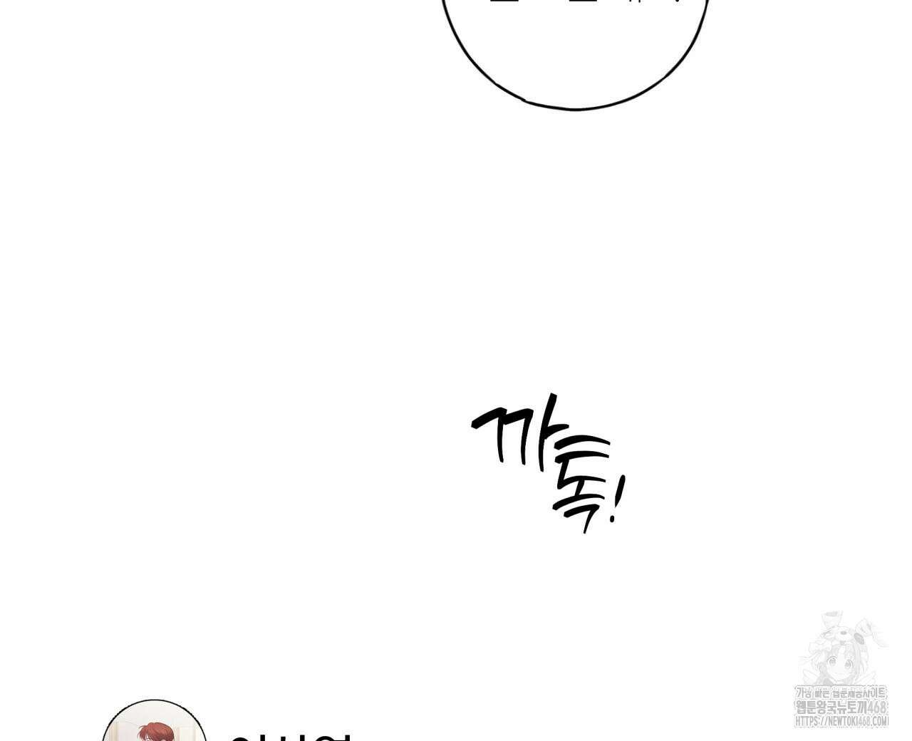 알파친구 47화 8