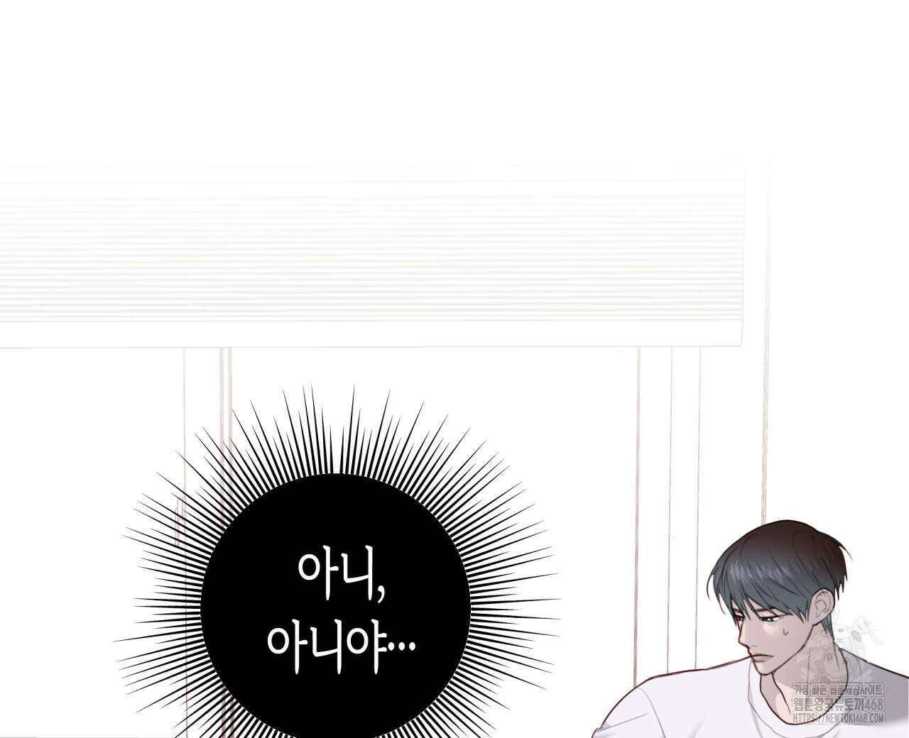 알파친구 47화 16