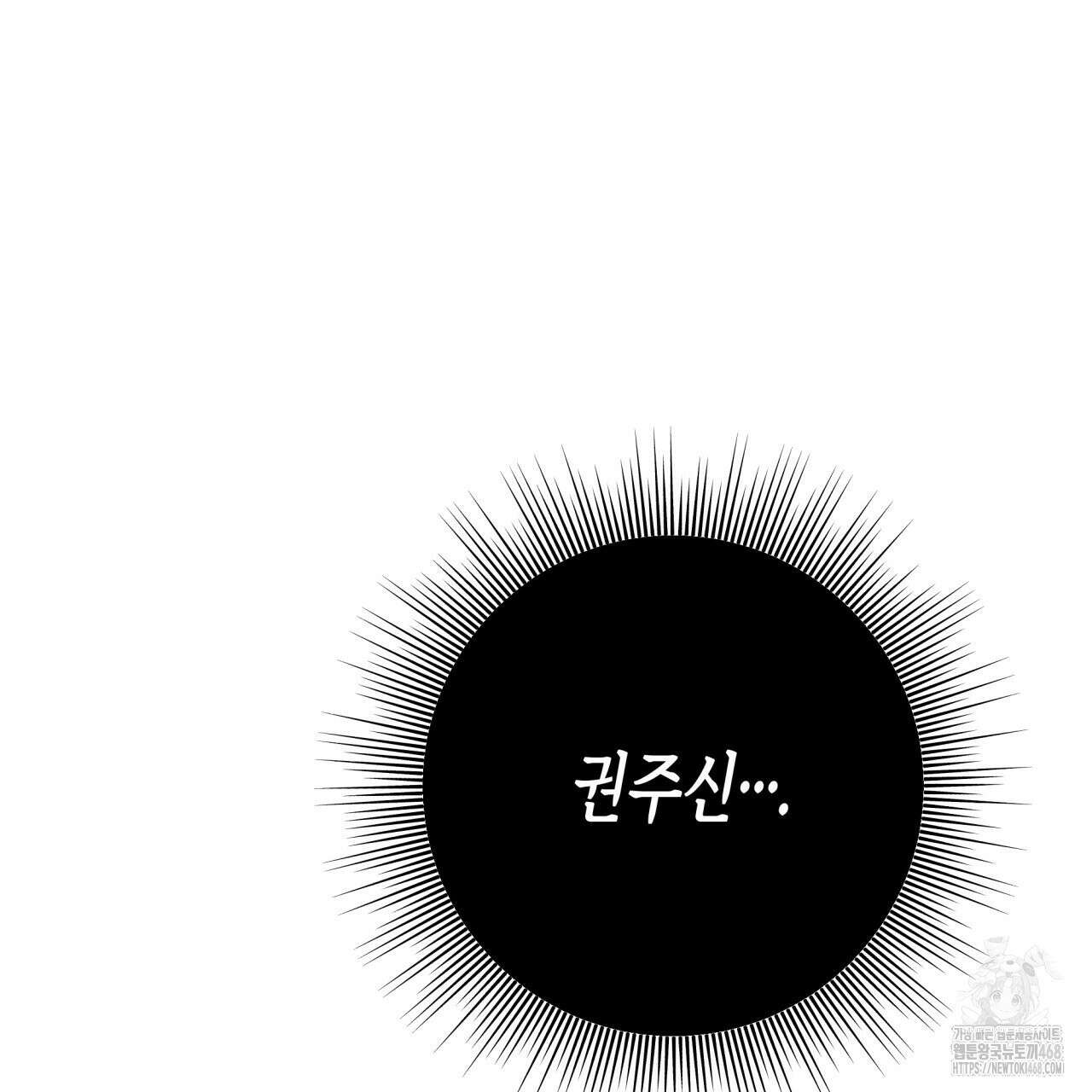 알파친구 47화 18