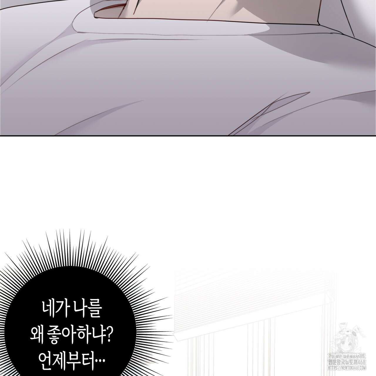 알파친구 47화 27