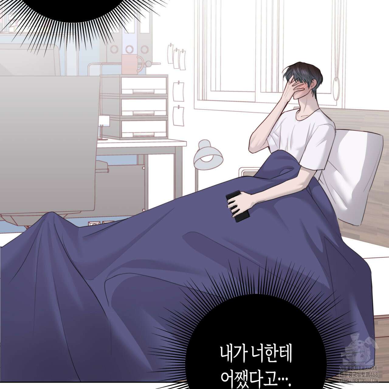 알파친구 47화 28