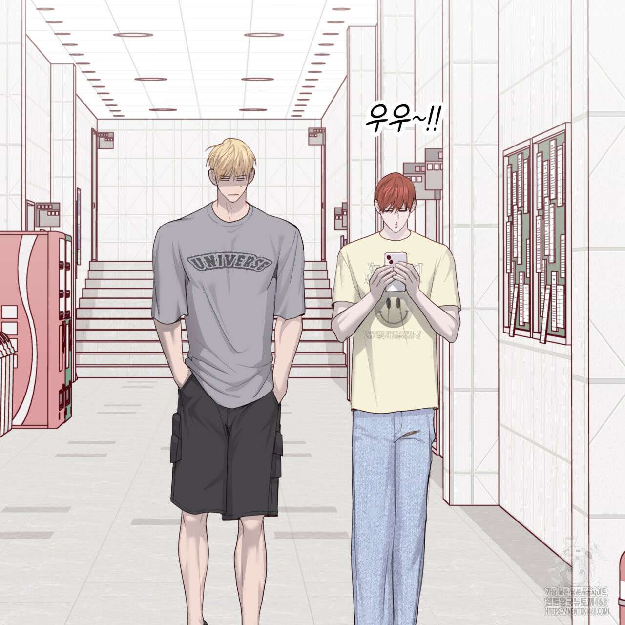 알파친구 47화 43