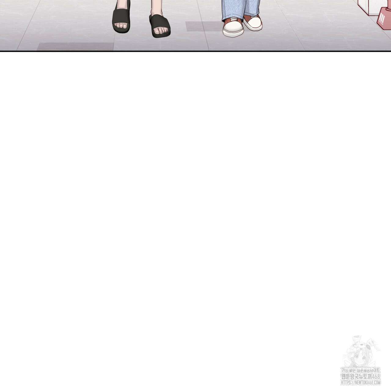 알파친구 47화 44