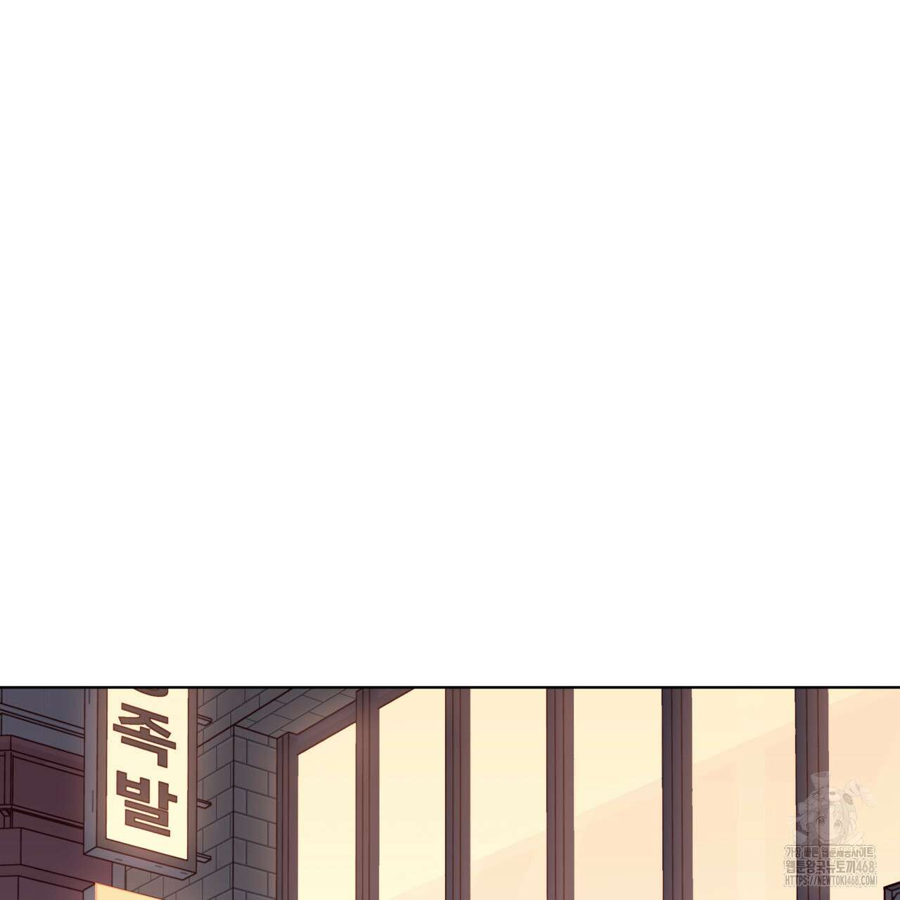 알파친구 47화 45