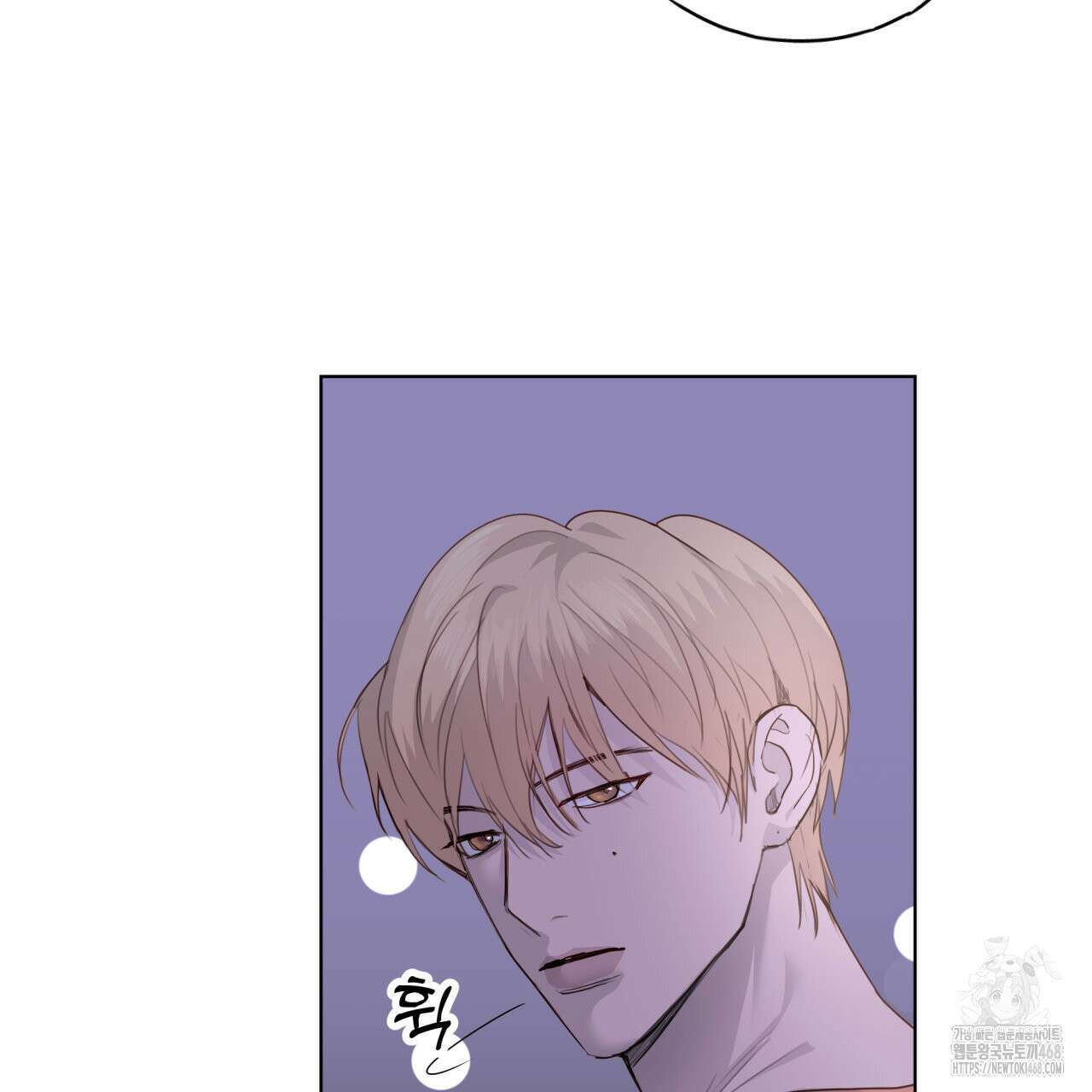알파친구 47화 49