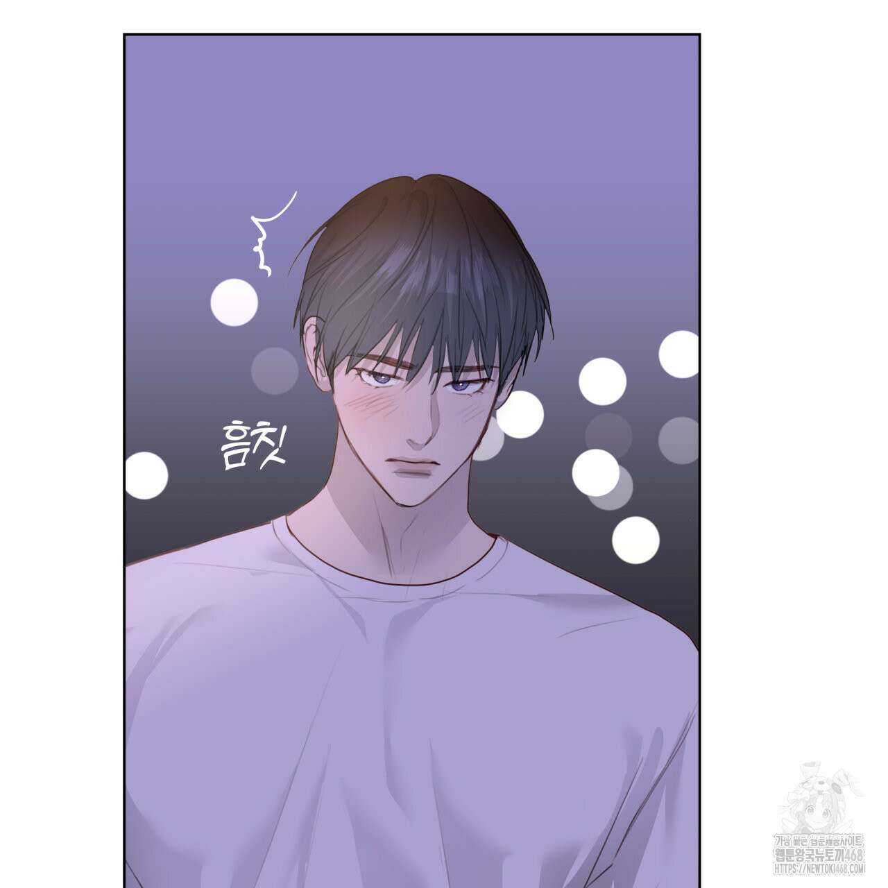 알파친구 47화 51